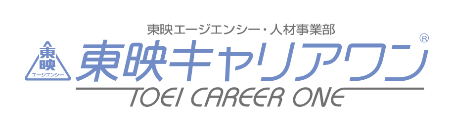 株式会社東映エージエンシー　人材事業部／東映キャリアワン